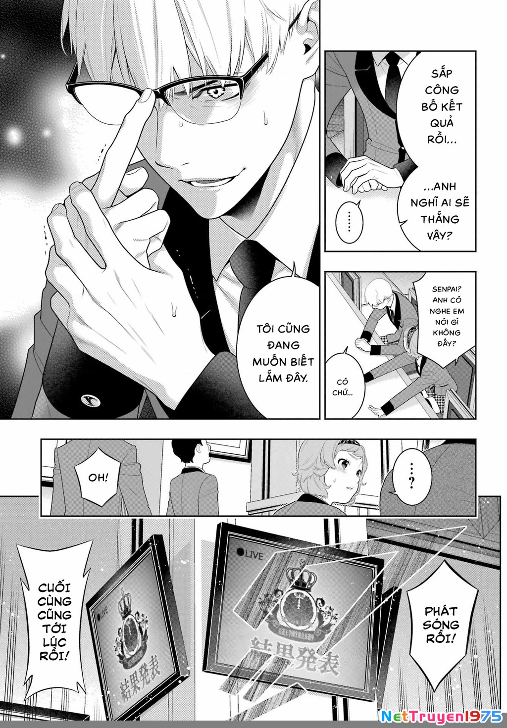 Kakegurui Chapter 94.5 - 17