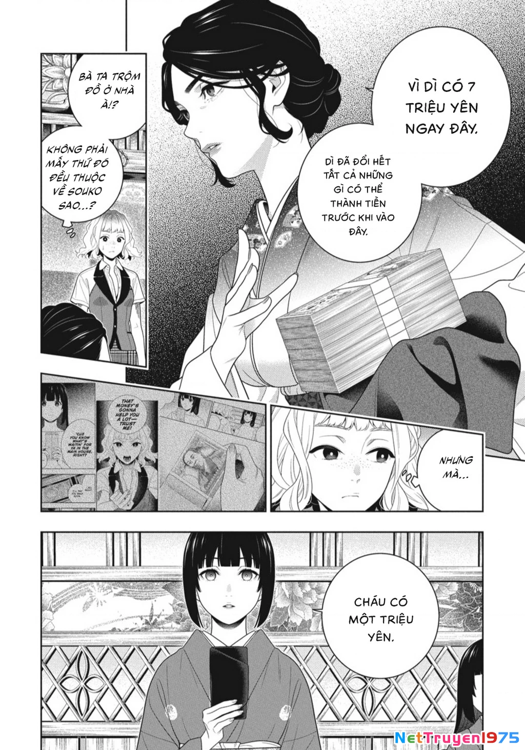 Kakegurui Chapter 100 - 12