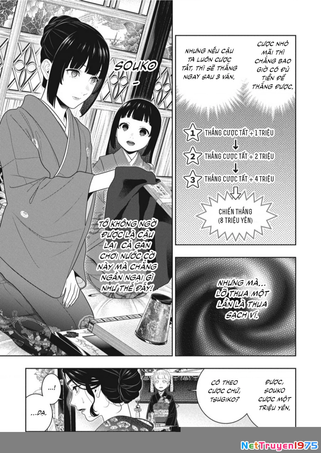 Kakegurui Chapter 100 - 15