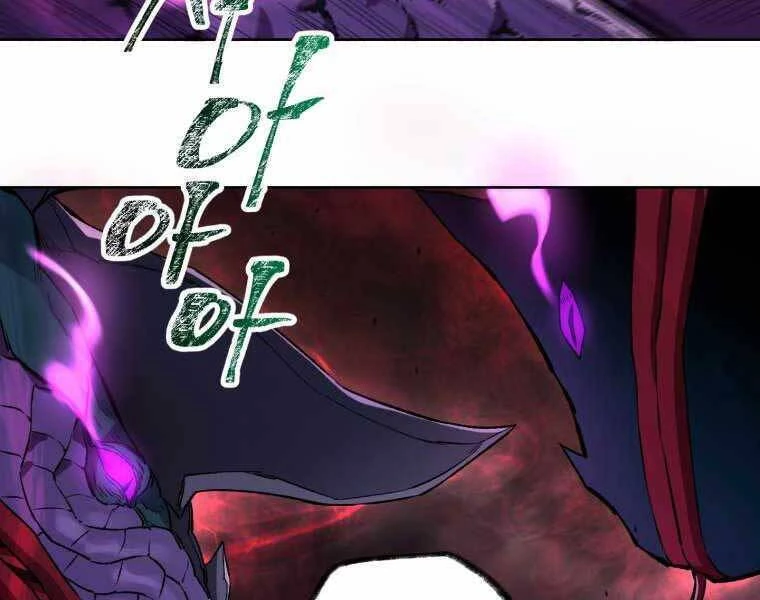 Helmut Đứa Trẻ Bị Ruồng Bỏ Chapter 4 - 97