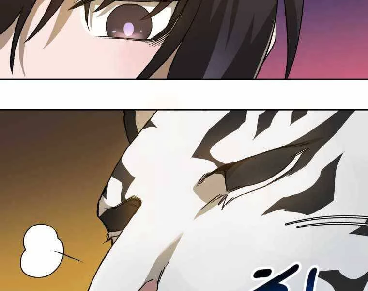 Helmut Đứa Trẻ Bị Ruồng Bỏ Chapter 4 - 170
