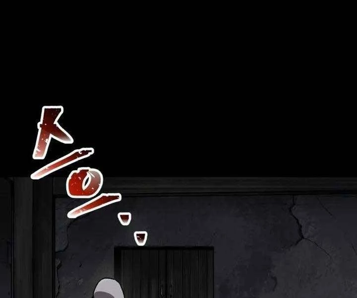 Helmut Đứa Trẻ Bị Ruồng Bỏ Chapter 6 - 188