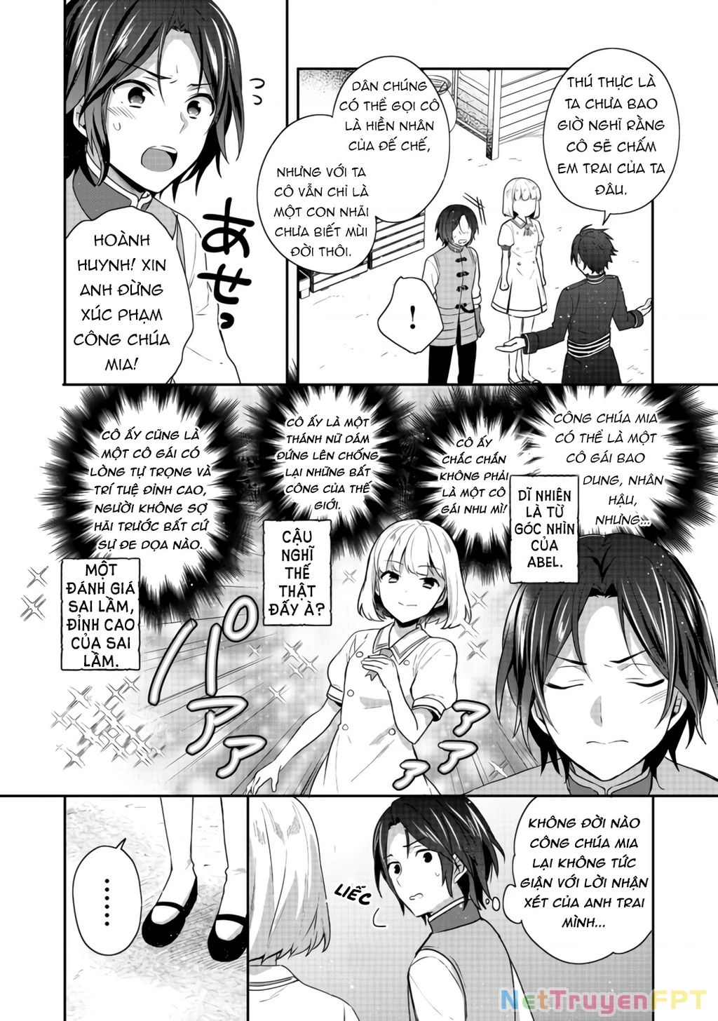 Tearmoon Empire Story Chapter 16 - 14