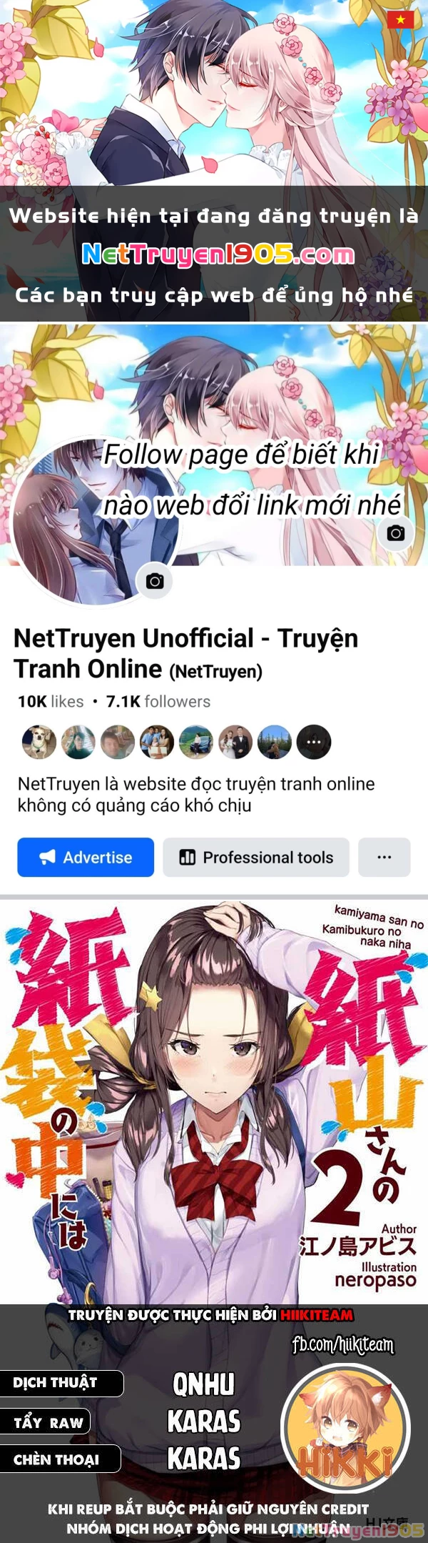 Kamiyama-San, Thiếu Nữ Kém Giao Tiếp Lúc Nào Cũng Đội Túi Giấy Trên Đầu!! Chapter 12 - 1