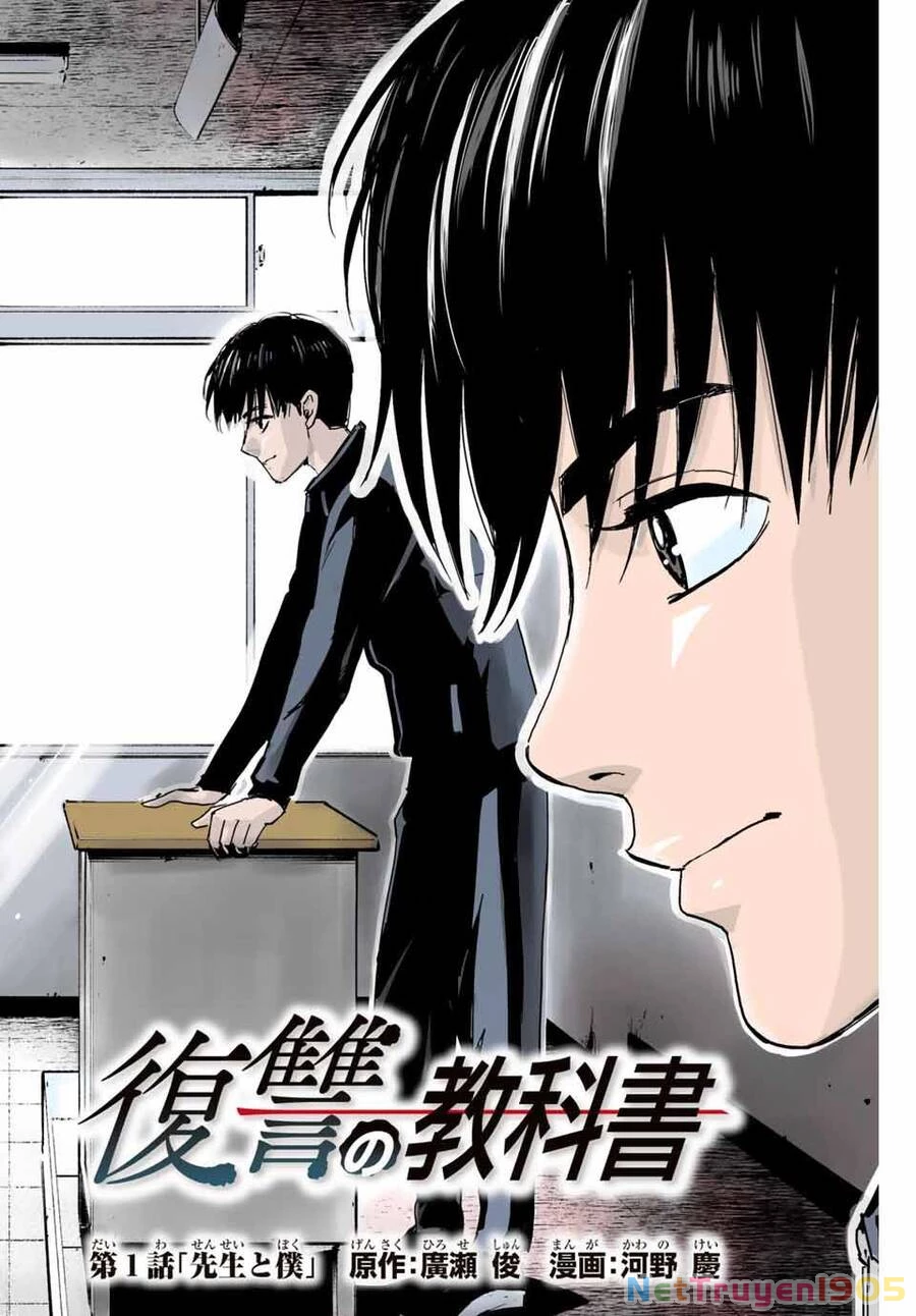 Quyển Sổ Báo Thù Chapter 1.1 - 3