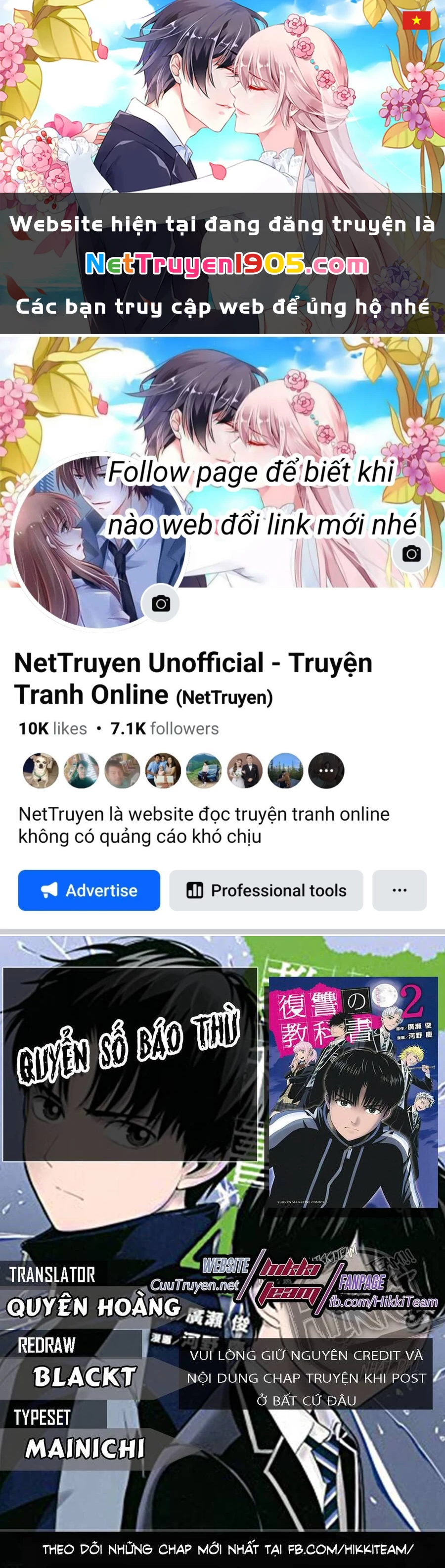 Quyển Sổ Báo Thù Chapter 17 - 1