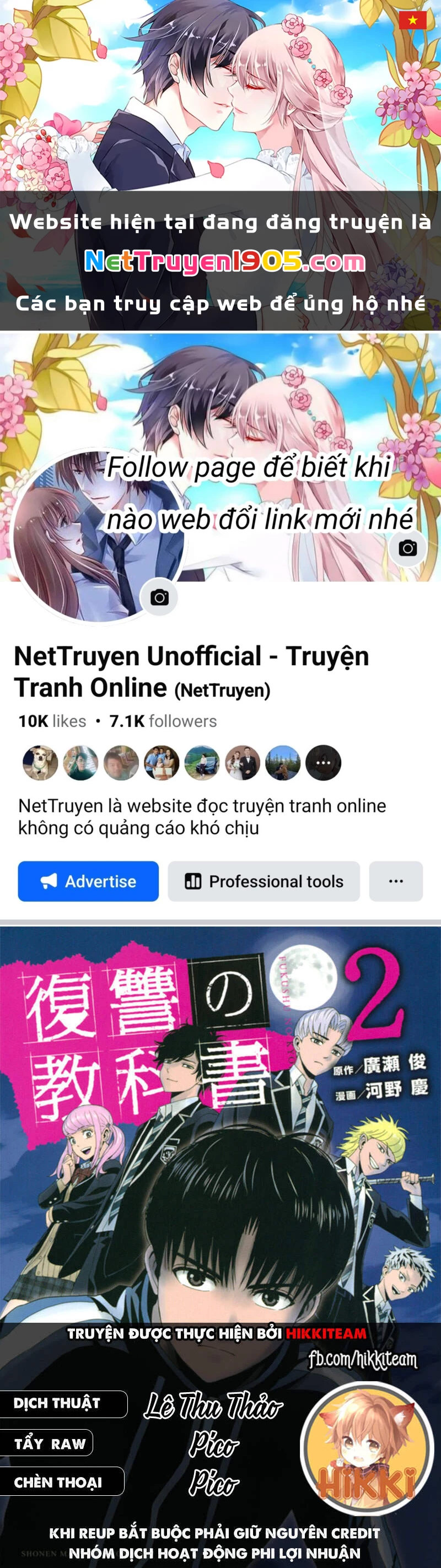 Quyển Sổ Báo Thù Chapter 25 - 1