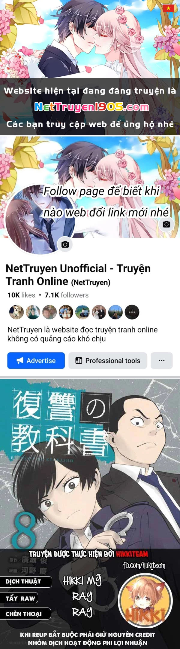 Quyển Sổ Báo Thù Chapter 56 - 1