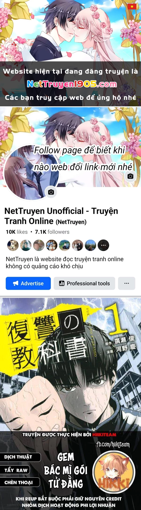 Quyển Sổ Báo Thù Chapter 62 - 1