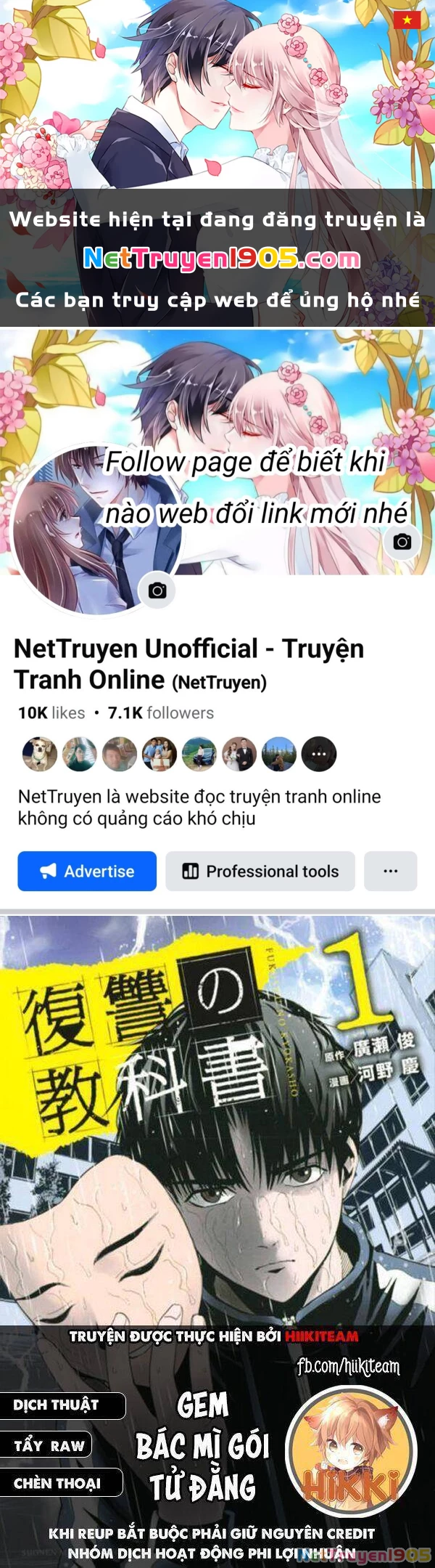 Quyển Sổ Báo Thù Chapter 64 - 1