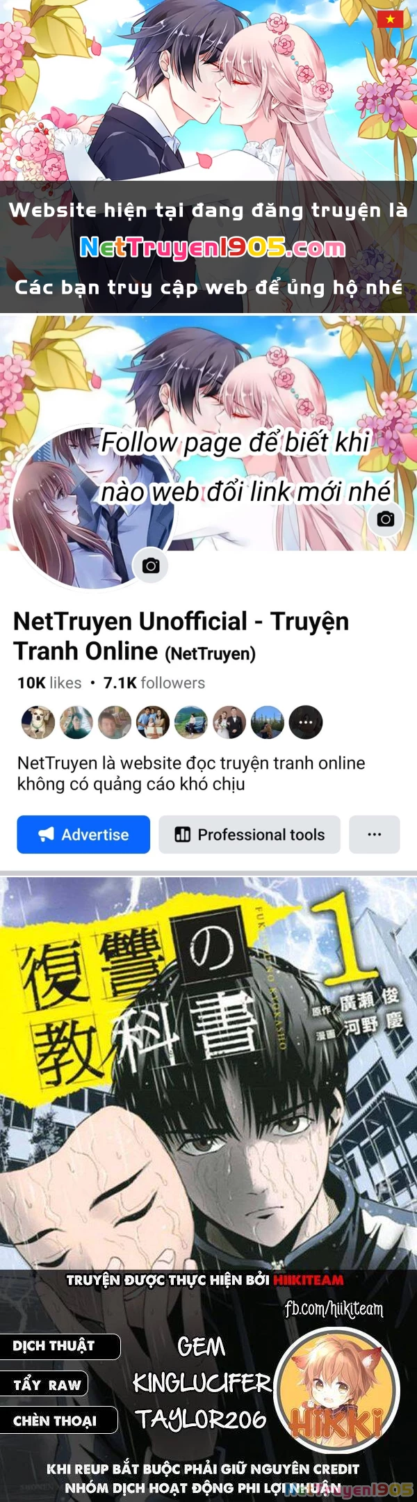 Quyển Sổ Báo Thù Chapter 67 - 1