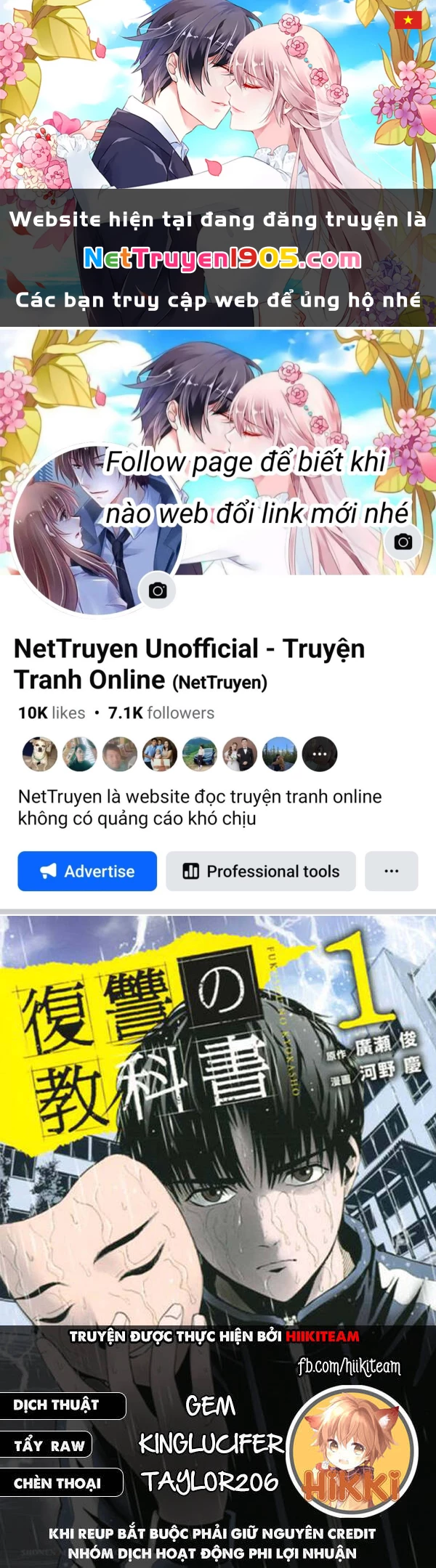 Quyển Sổ Báo Thù Chapter 68 - 1