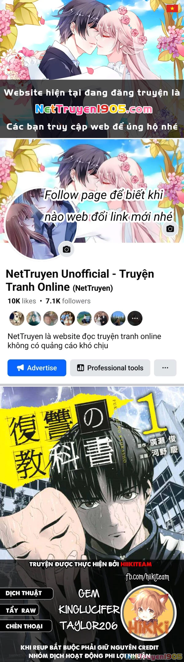 Quyển Sổ Báo Thù Chapter 69 - 1