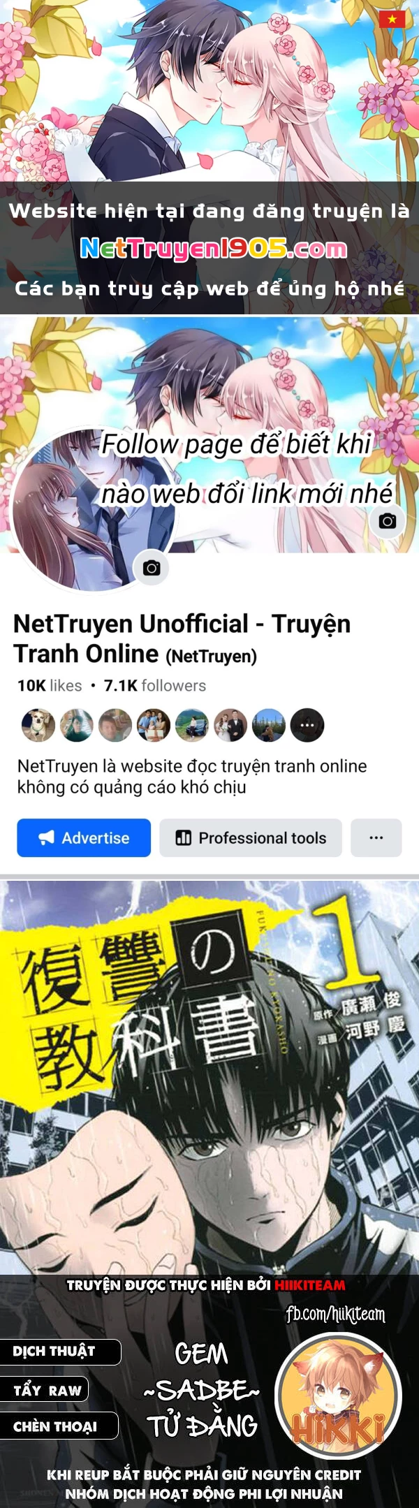 Quyển Sổ Báo Thù Chapter 72 - 1