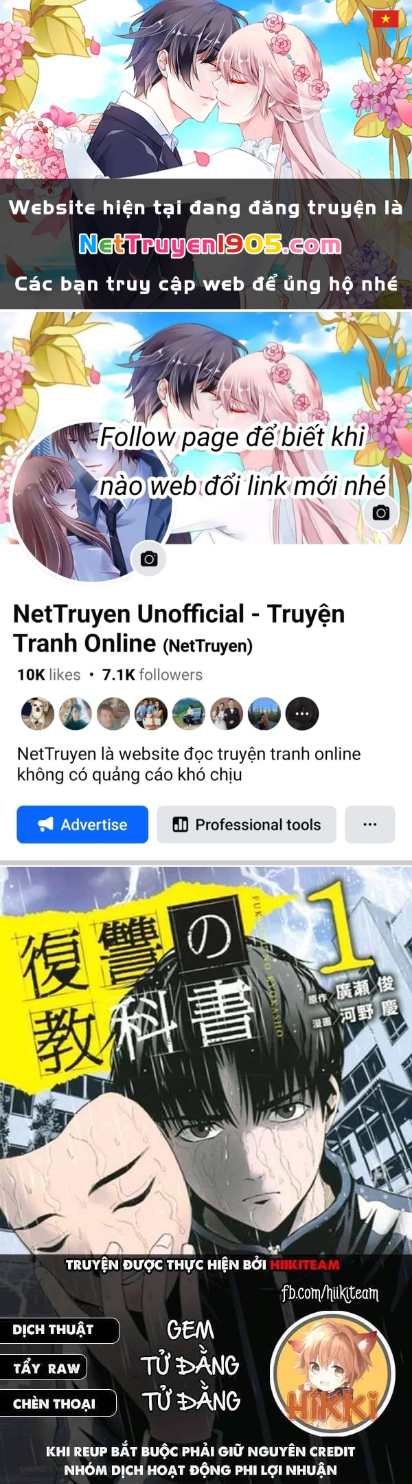 Quyển Sổ Báo Thù Chapter 73 - 1