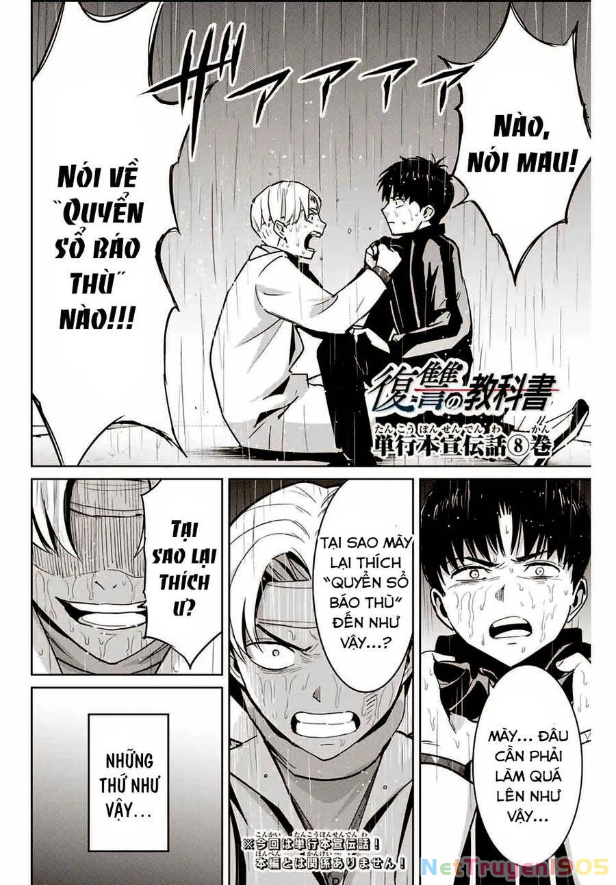 Quyển Sổ Báo Thù Chapter 74.5 - 2