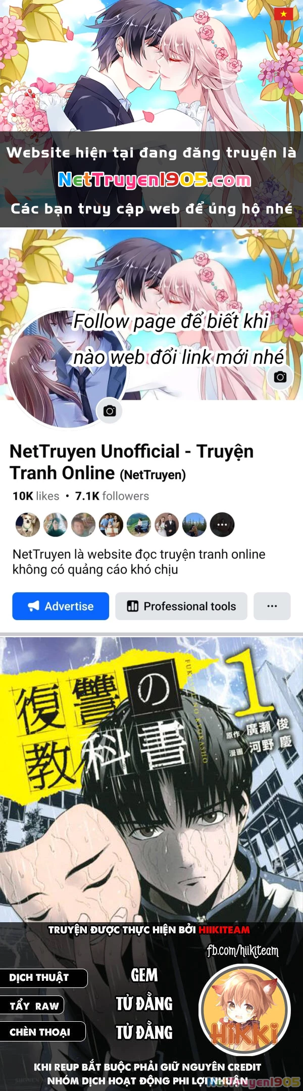 Quyển Sổ Báo Thù Chapter 75 - 1