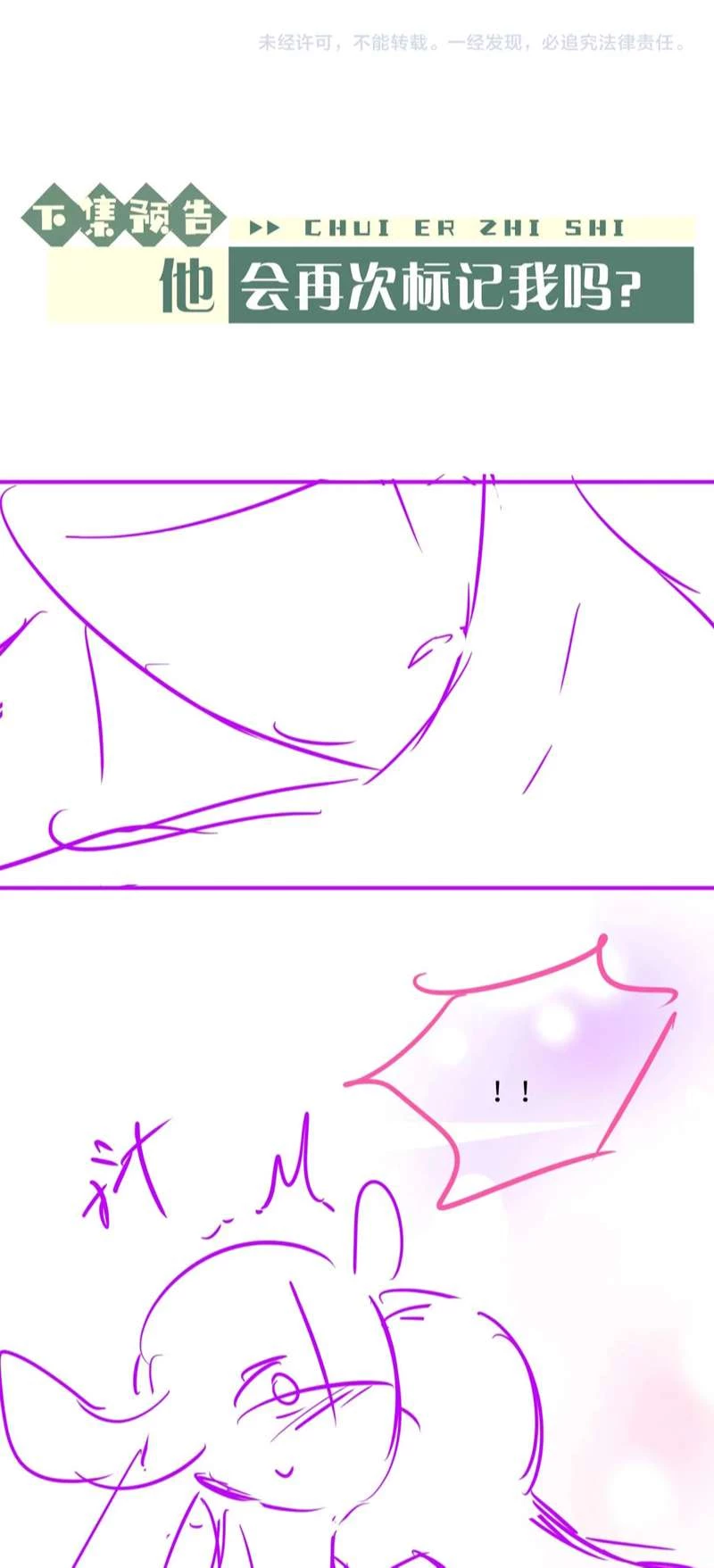 Chấp Sự Thỏ Cụp Tai Chapter 60 - 36