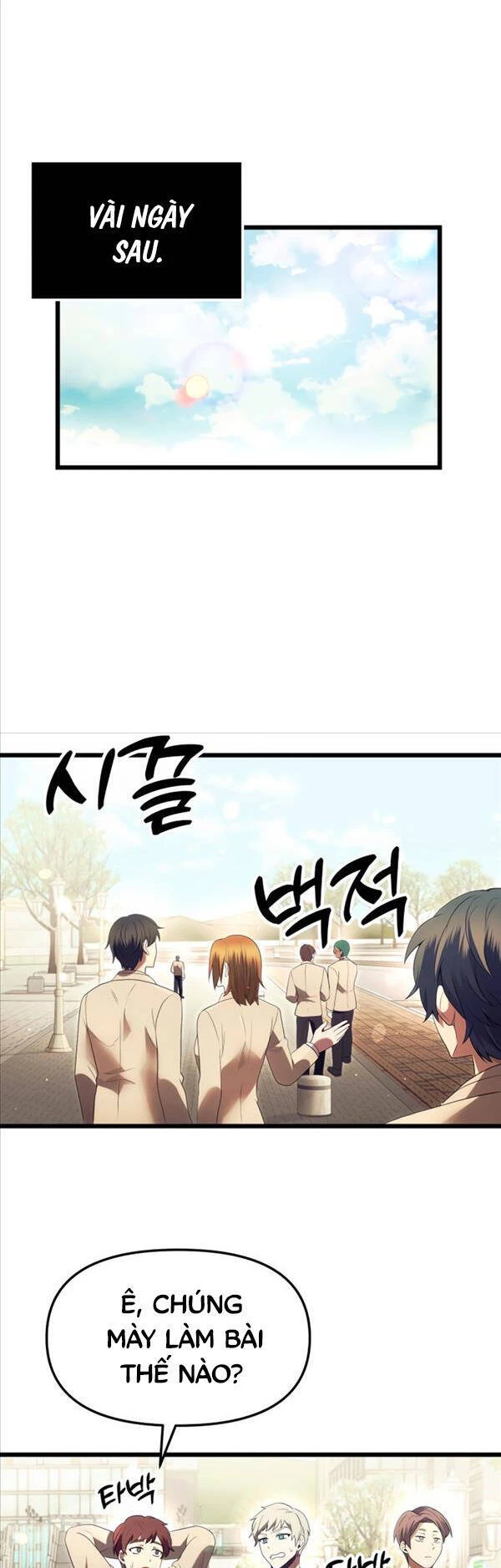 Ta Nhận Được Vật Phẩm Thần Thoại Chapter 66 - 23