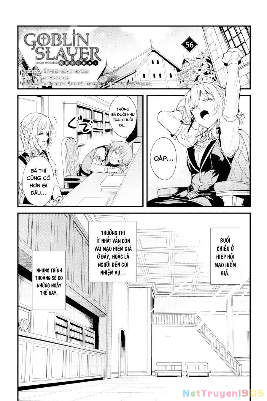 Goblin Slayer Gaiden: Year One Chapter 56 - 3