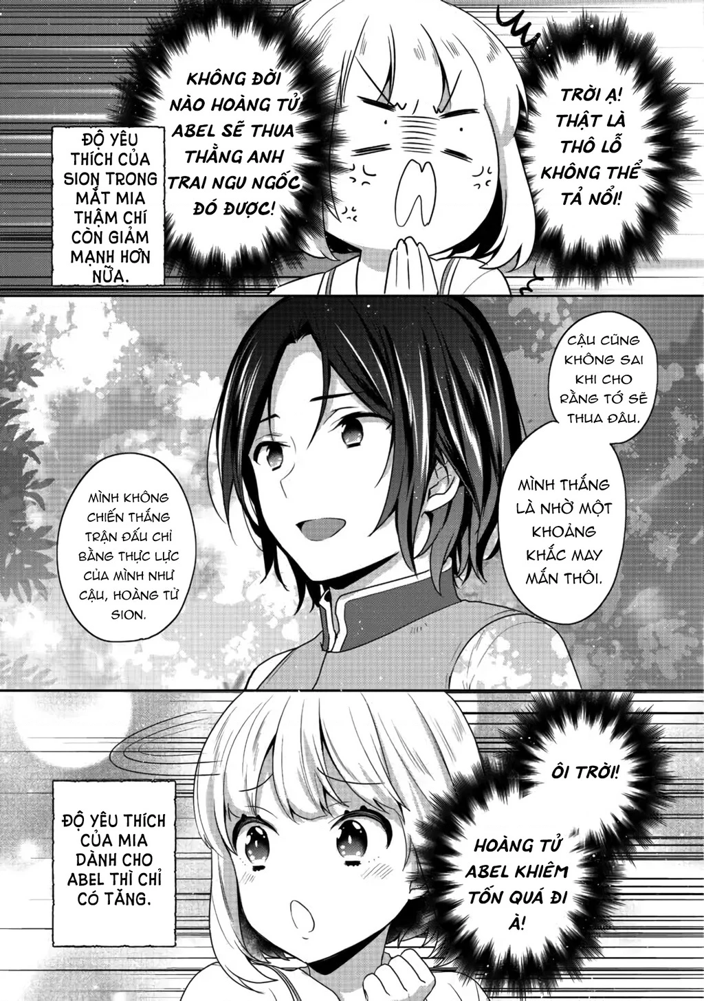 Tearmoon Empire Story Chapter 17 - 13