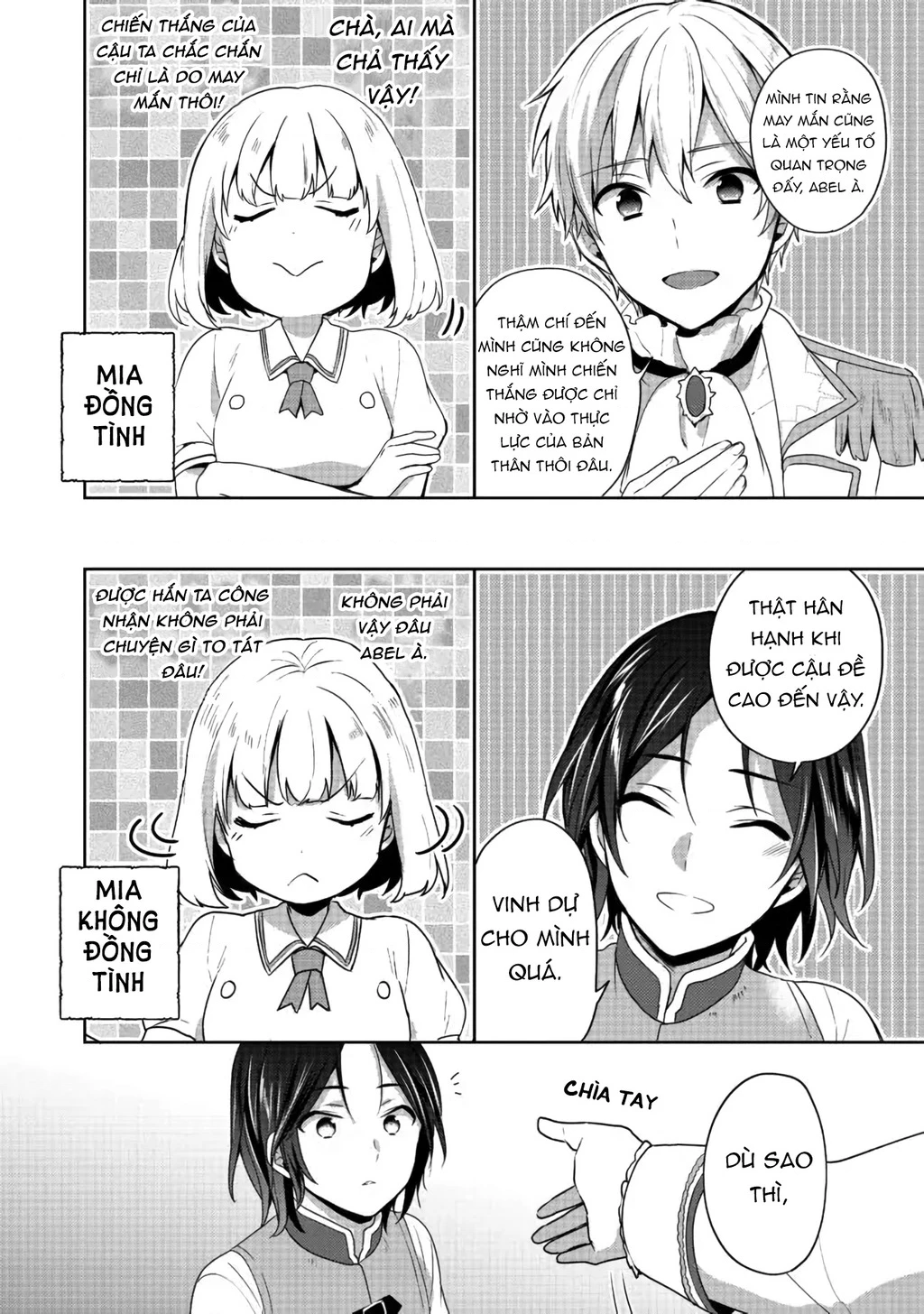 Tearmoon Empire Story Chapter 17 - 14