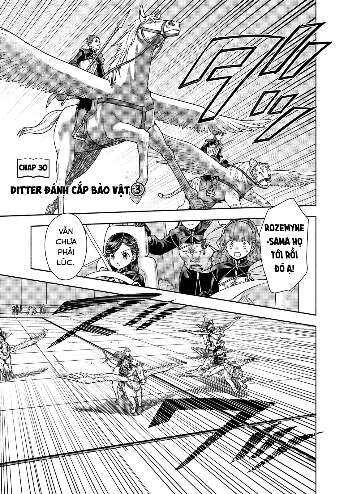 Honzuki no Gekokujou: Dai 4-bu Kizoku-in no toshokan o sukutai! Chapter 30 - 1