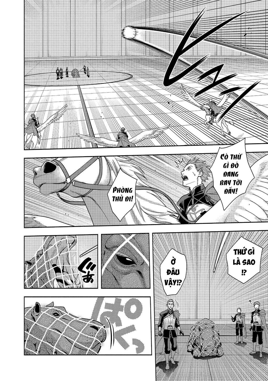 Honzuki no Gekokujou: Dai 4-bu Kizoku-in no toshokan o sukutai! Chapter 30 - 4
