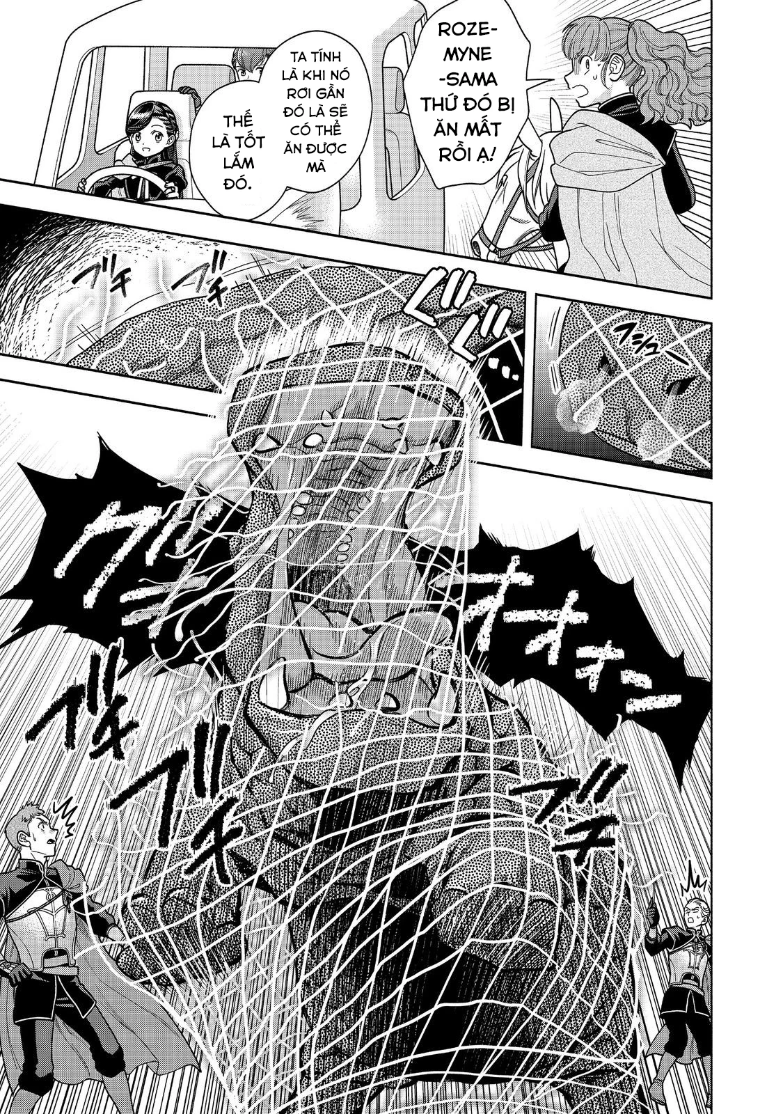 Honzuki no Gekokujou: Dai 4-bu Kizoku-in no toshokan o sukutai! Chapter 30 - 5