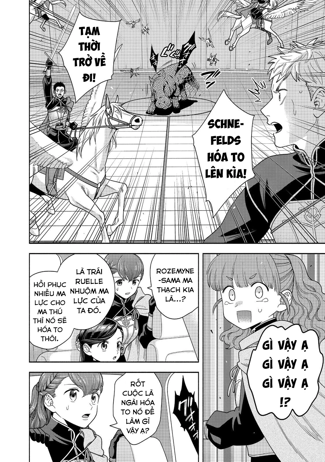 Honzuki no Gekokujou: Dai 4-bu Kizoku-in no toshokan o sukutai! Chapter 30 - 6