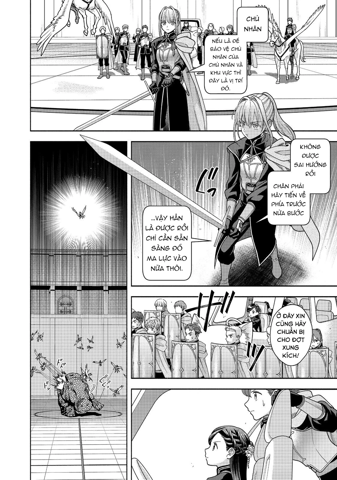 Honzuki no Gekokujou: Dai 4-bu Kizoku-in no toshokan o sukutai! Chapter 30 - 14