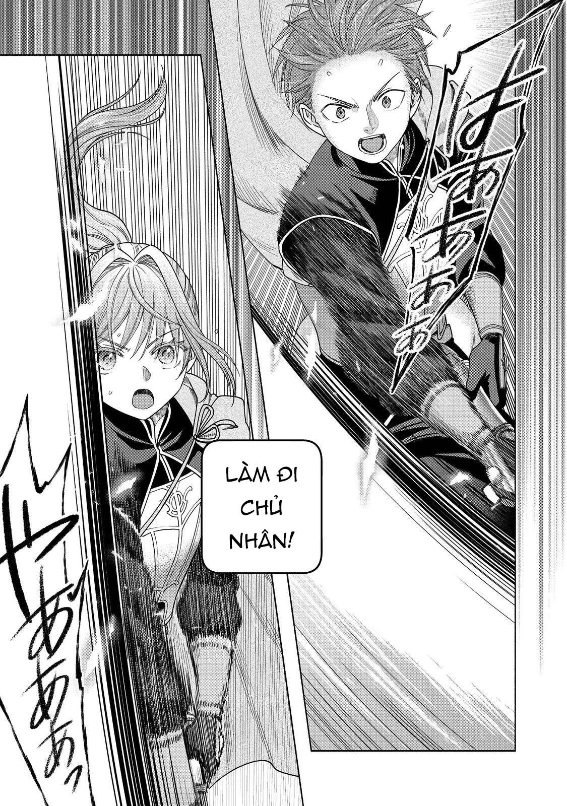 Honzuki no Gekokujou: Dai 4-bu Kizoku-in no toshokan o sukutai! Chapter 30 - 17