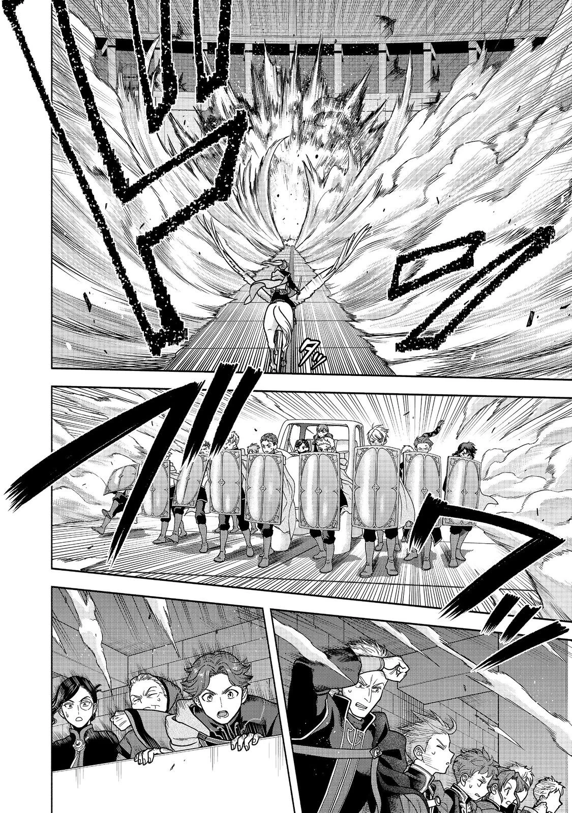 Honzuki no Gekokujou: Dai 4-bu Kizoku-in no toshokan o sukutai! Chapter 30 - 19