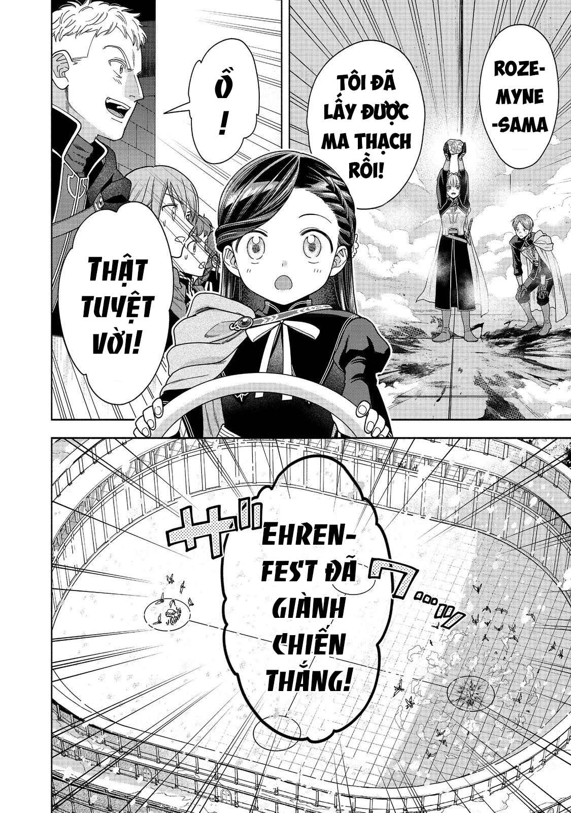 Honzuki no Gekokujou: Dai 4-bu Kizoku-in no toshokan o sukutai! Chapter 30 - 21