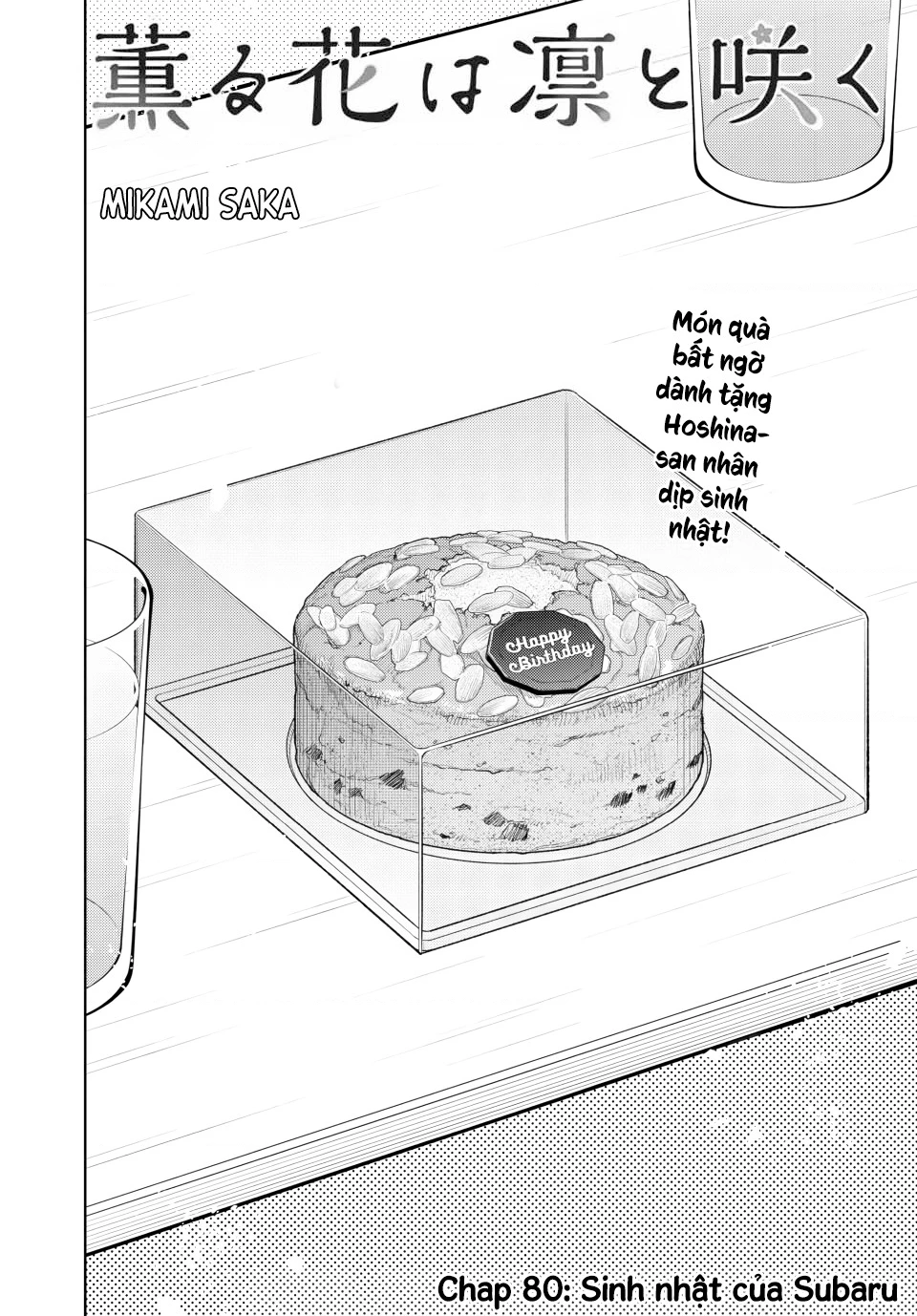 Kaoru Hana wa Rin to Saku Chapter 80 - 2