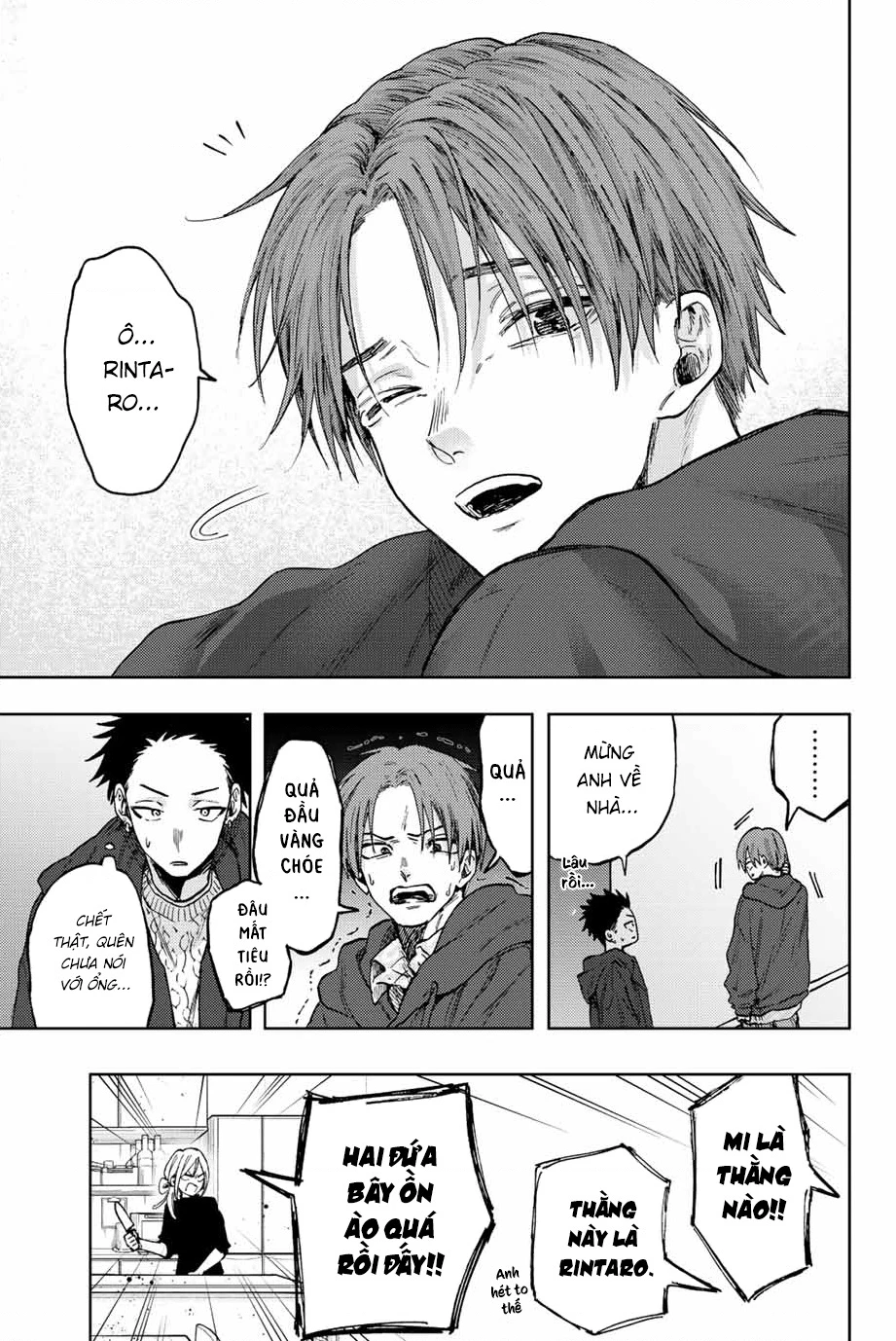 Kaoru Hana wa Rin to Saku Chapter 80 - 19