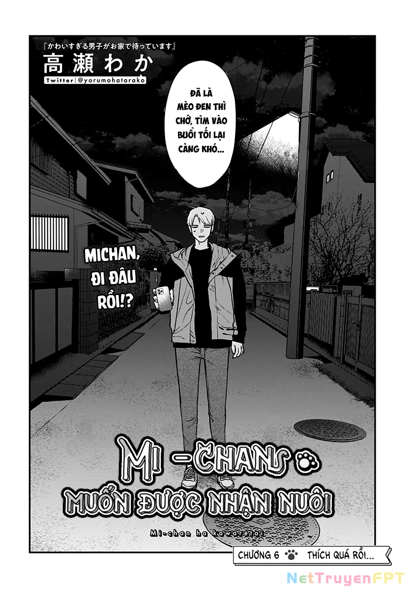 Mi-Chan Wa Kawaretai Chapter  - 3