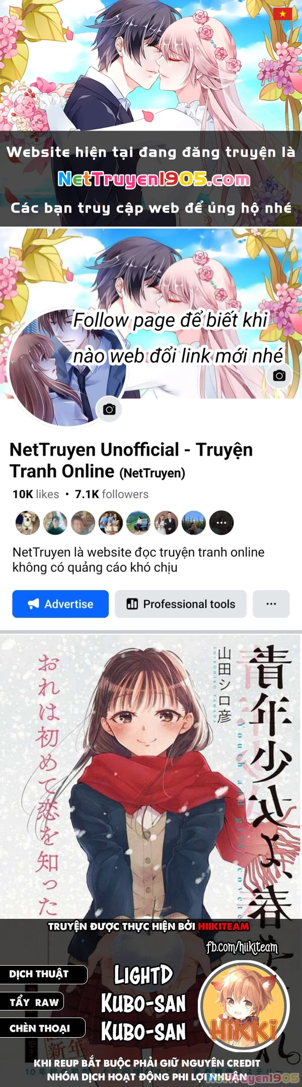 Seinen Shoyo Yo, Haru Wo Musabore Chapter 23 - 1