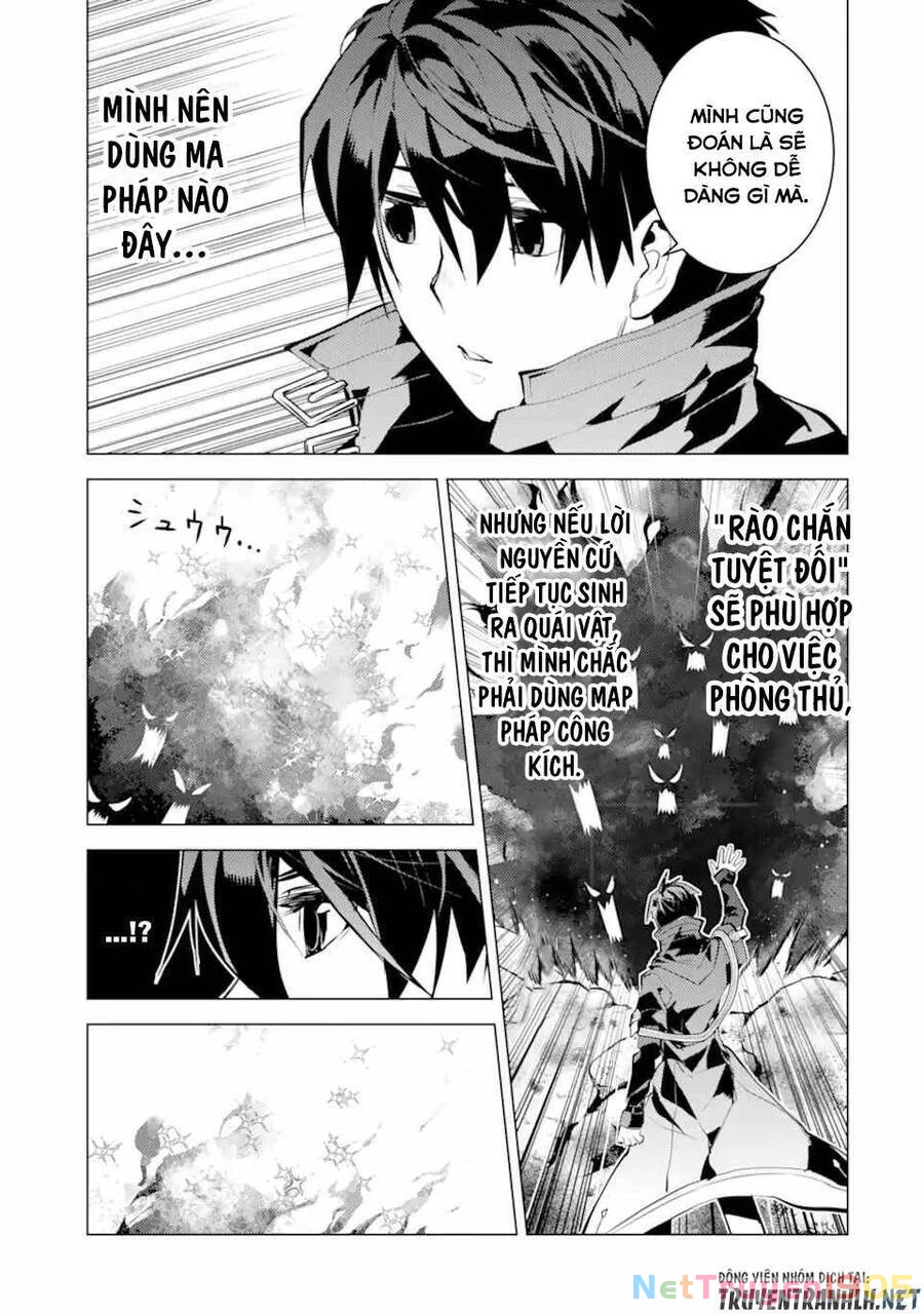 Tensei Kenja No Isekai Raifu ~ Daini No Shokugyo Wo Ete, Sekai Saikyou Ni Narimashita~ Chapter 45.2 - 3