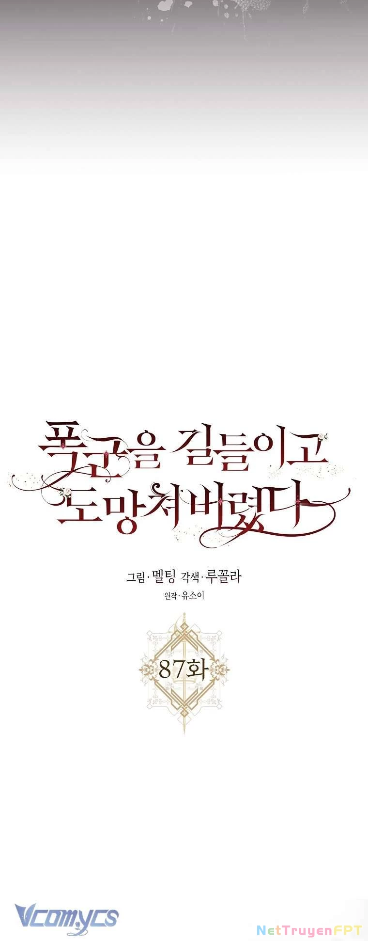 Tôi Đã Thuần Hóa Một Tên Bạo Chúa Và Chạy Trốn Chapter 87 - 10