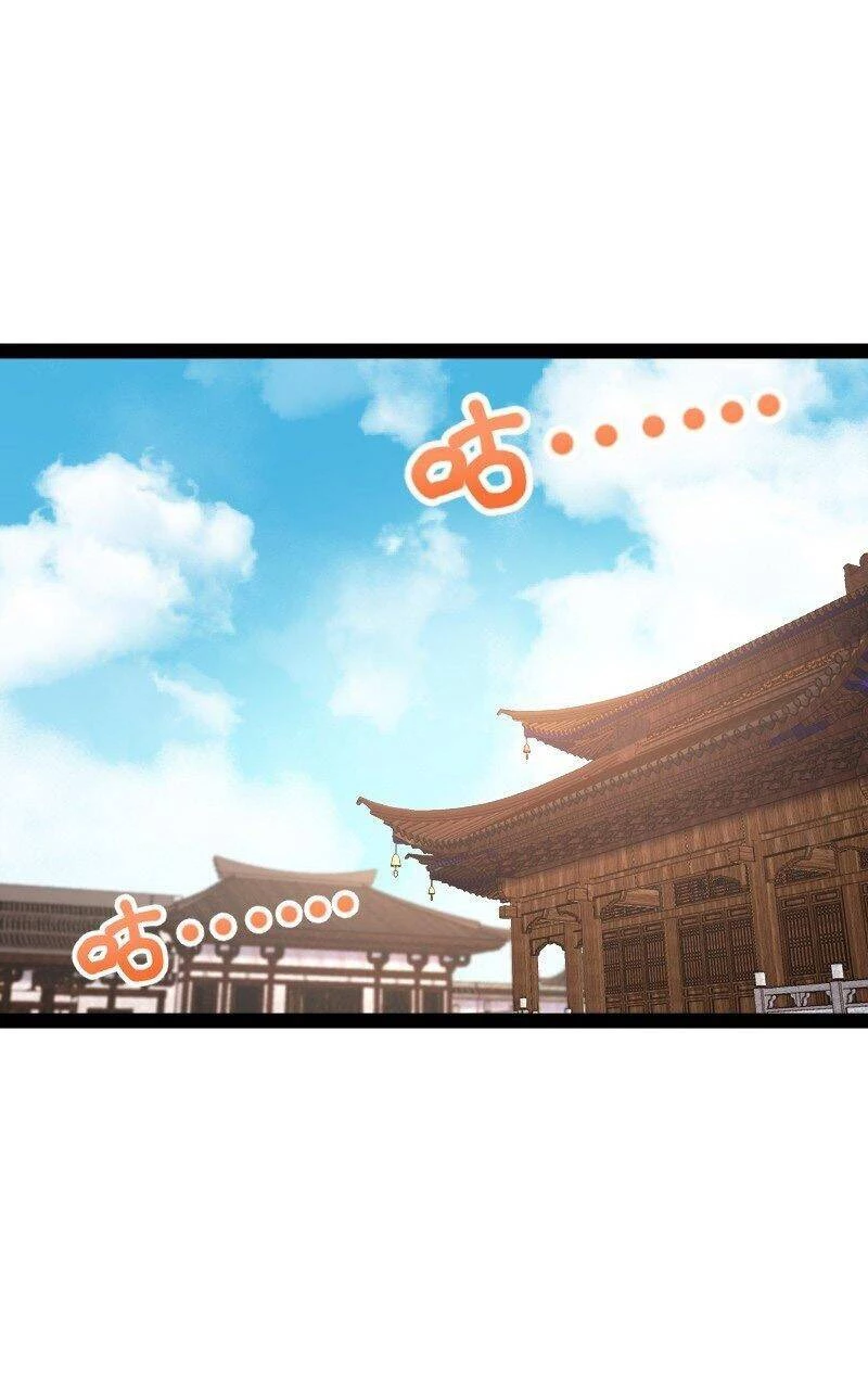 Sinh Hoạt Của Võ Đế Sau Khi Ẩn Cư Chapter 285 - 1