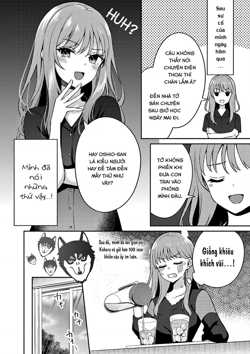 Shiotaiou No Sato-San Ga Ore Ni Dake Amai Chapter 22 - 3