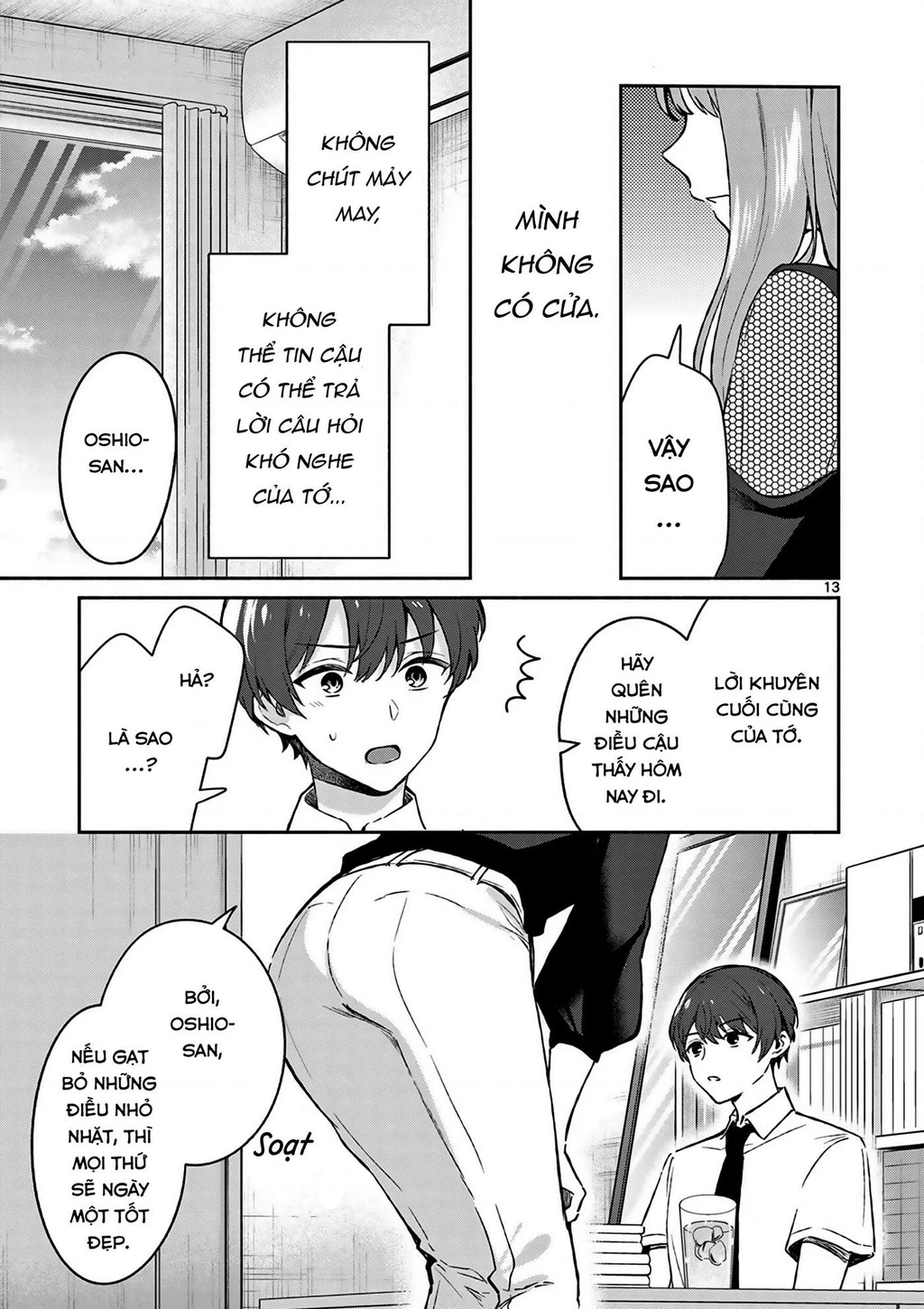 Shiotaiou No Sato-San Ga Ore Ni Dake Amai Chapter 22 - 14