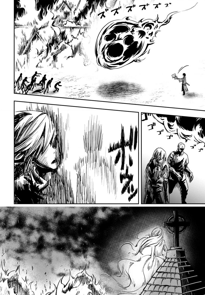 Majutsugakuin Wo Shuseki De Sotsugyou Shita Ore Ga Boukensha Wo Hajimeru No Wa Sonna Ni Okashii Daro Chapter 2 - 22