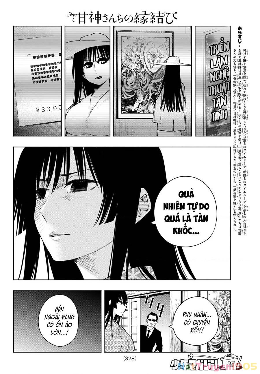 Amagami-San Chi No Enmusubi Chapter 103 - 3