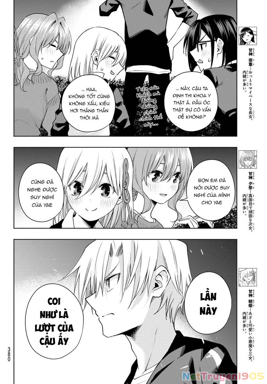 Amagami-San Chi No Enmusubi Chapter 103 - 5