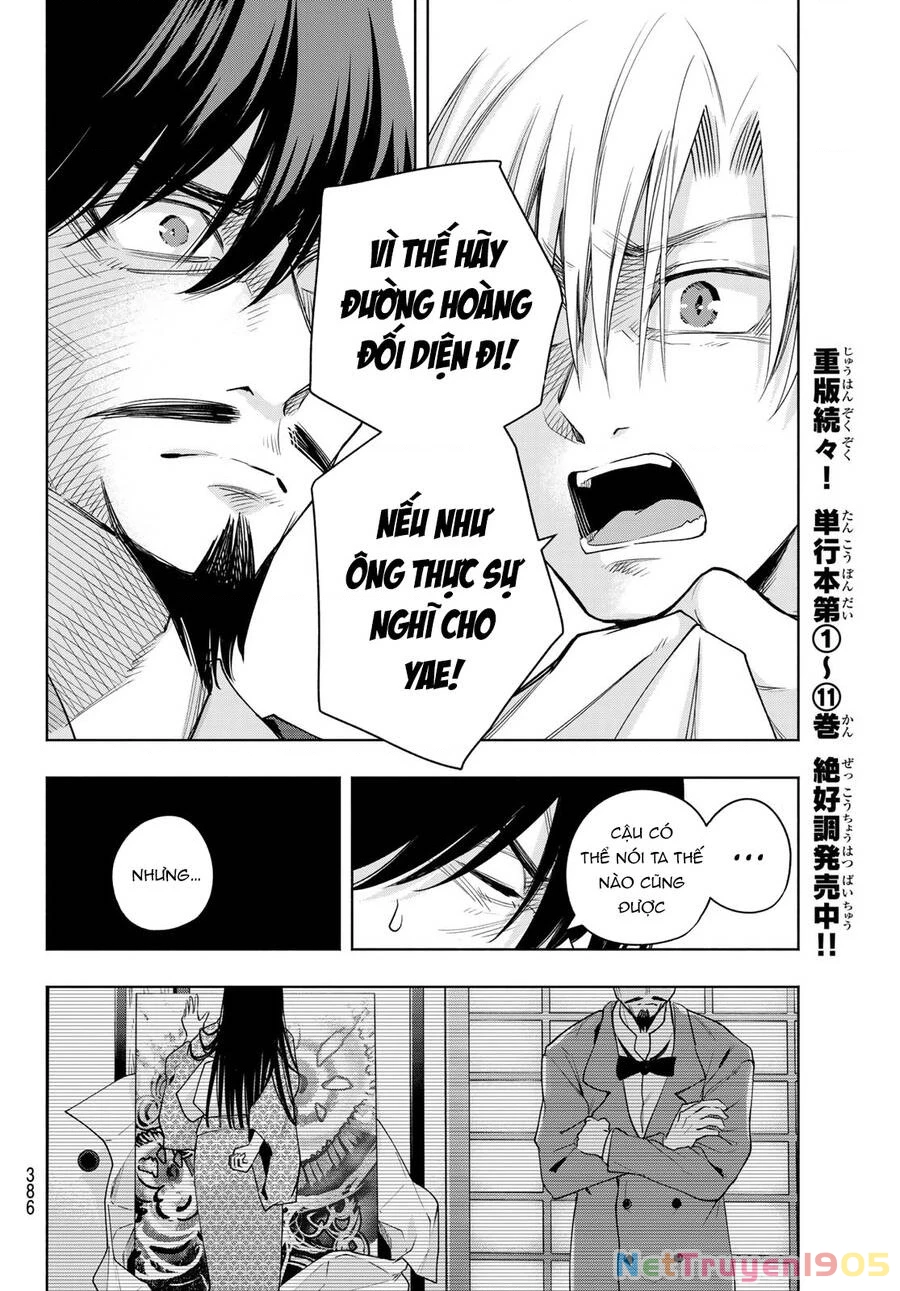 Amagami-San Chi No Enmusubi Chapter 103 - 11