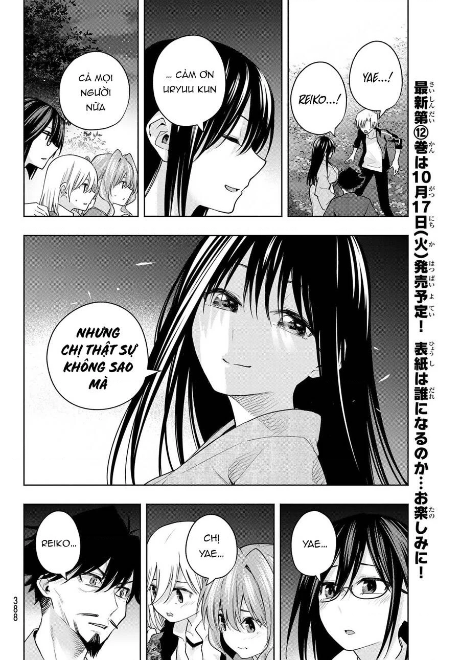 Amagami-San Chi No Enmusubi Chapter 103 - 13