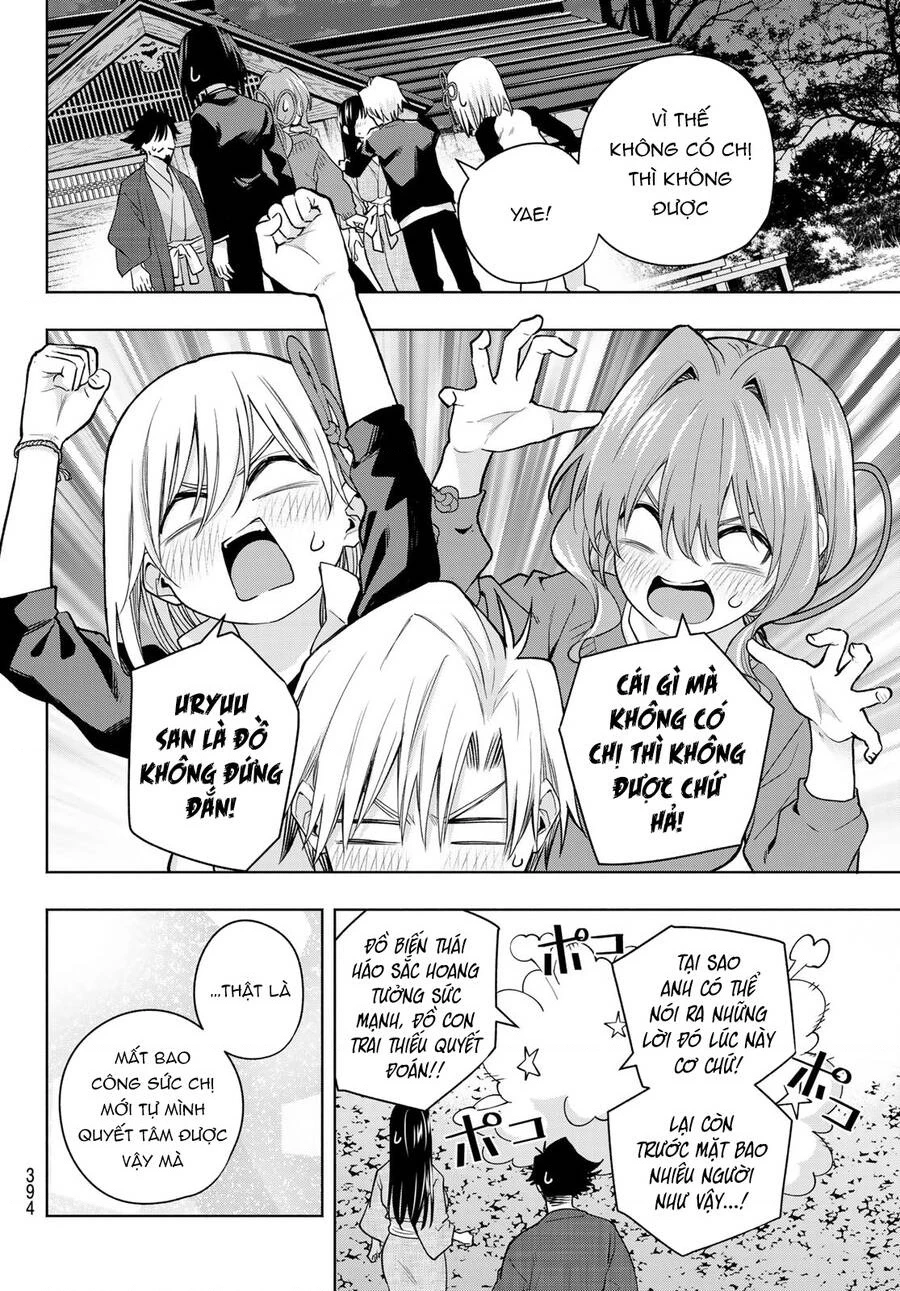 Amagami-San Chi No Enmusubi Chapter 103 - 19