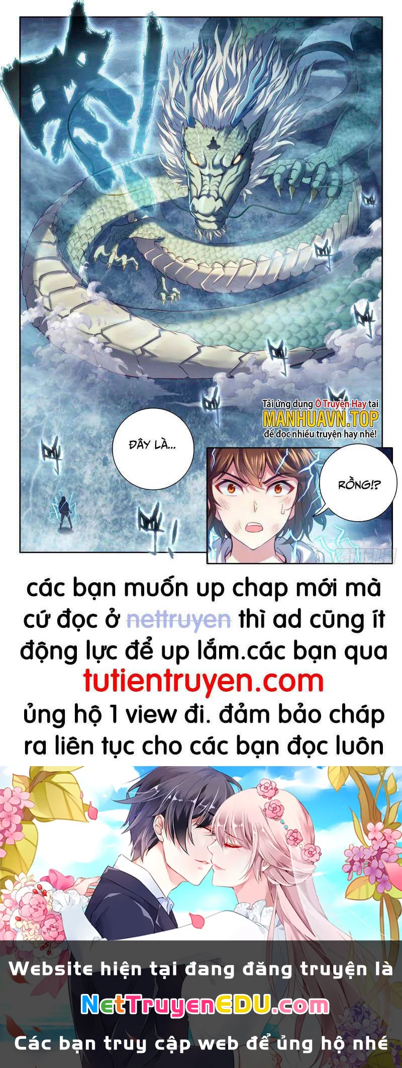 Võ Động Càn Khôn Chapter 205 - 16